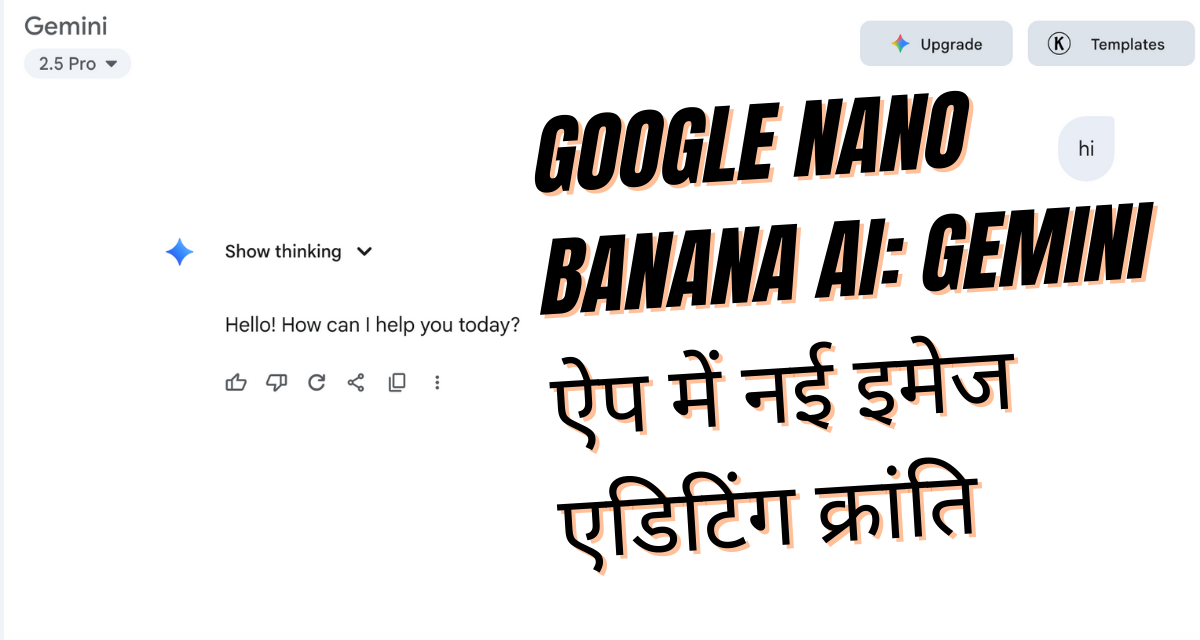 Google Nano Banana AI