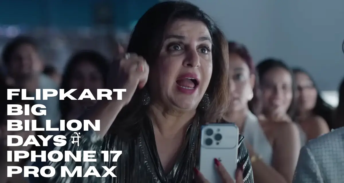 iPhone 17 Pro Max Flipkart Big Billion Days