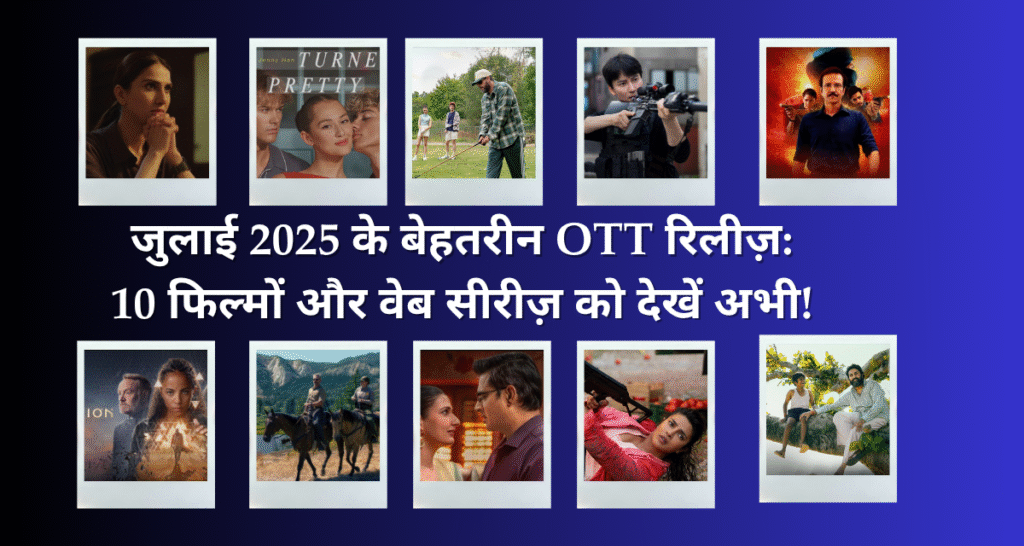 Best OTT releases