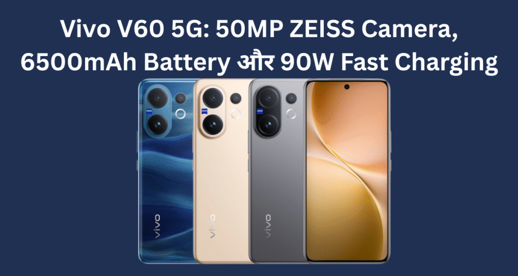 Vivo V60 5G