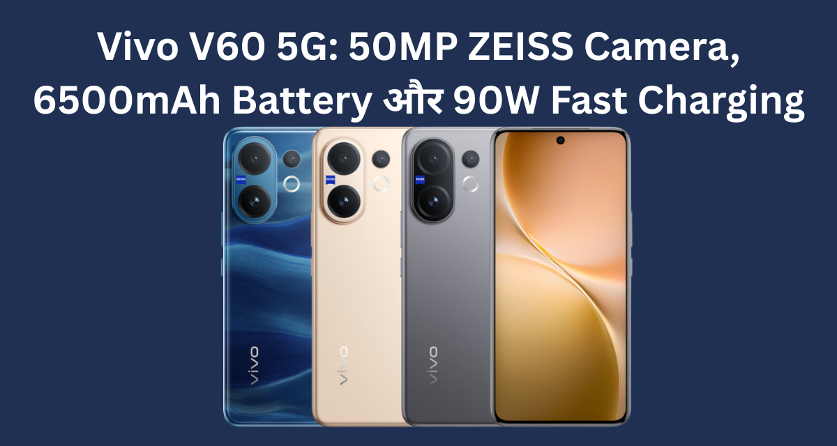 Vivo V60 5G