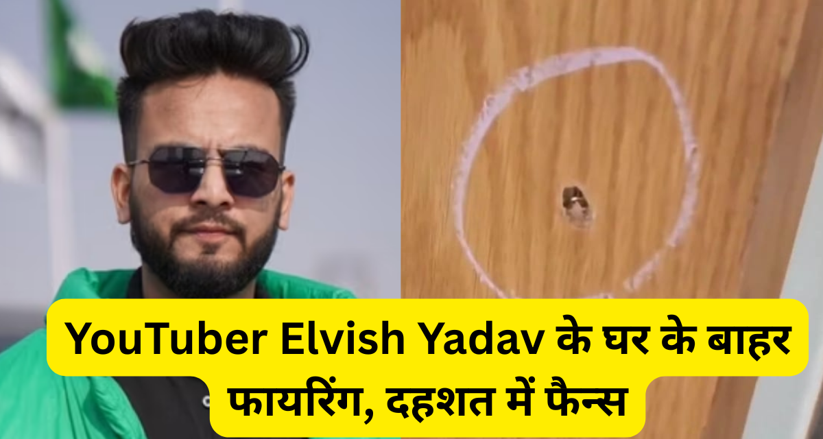 YouTuber Elvish Yadav
