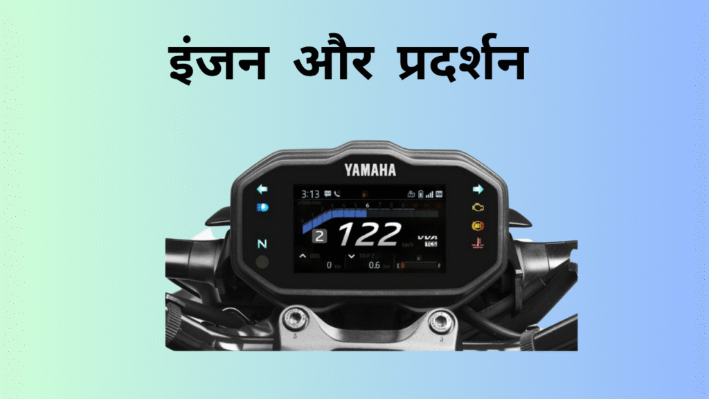 Yamaha MT-15 V2.0