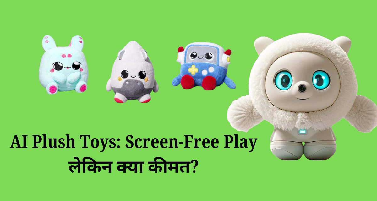 AI Plush Toys