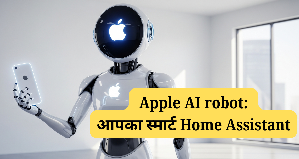 Apple AI Robot