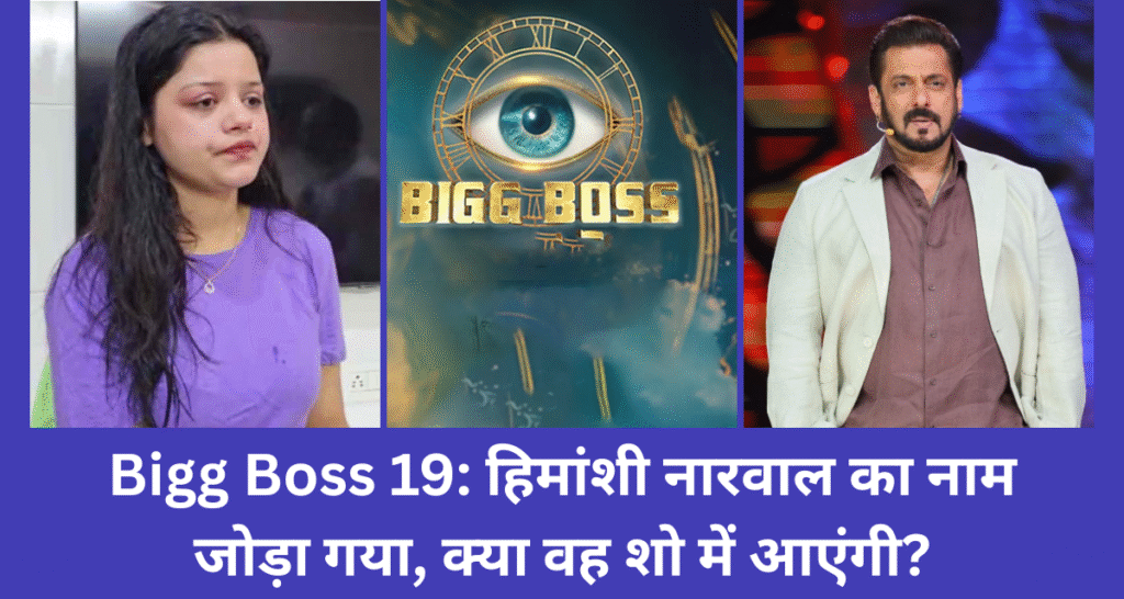 BigB Boss 19