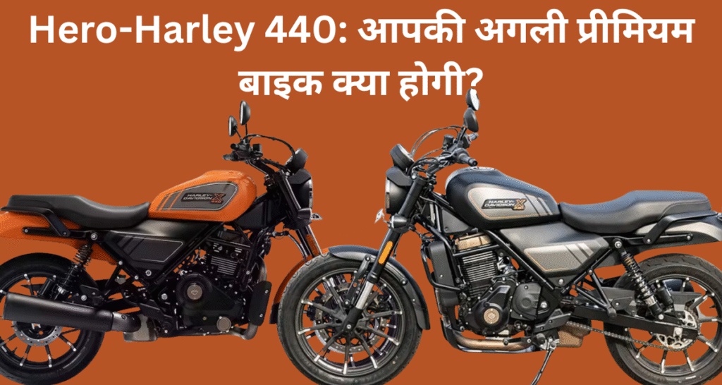 Hero Harley 440