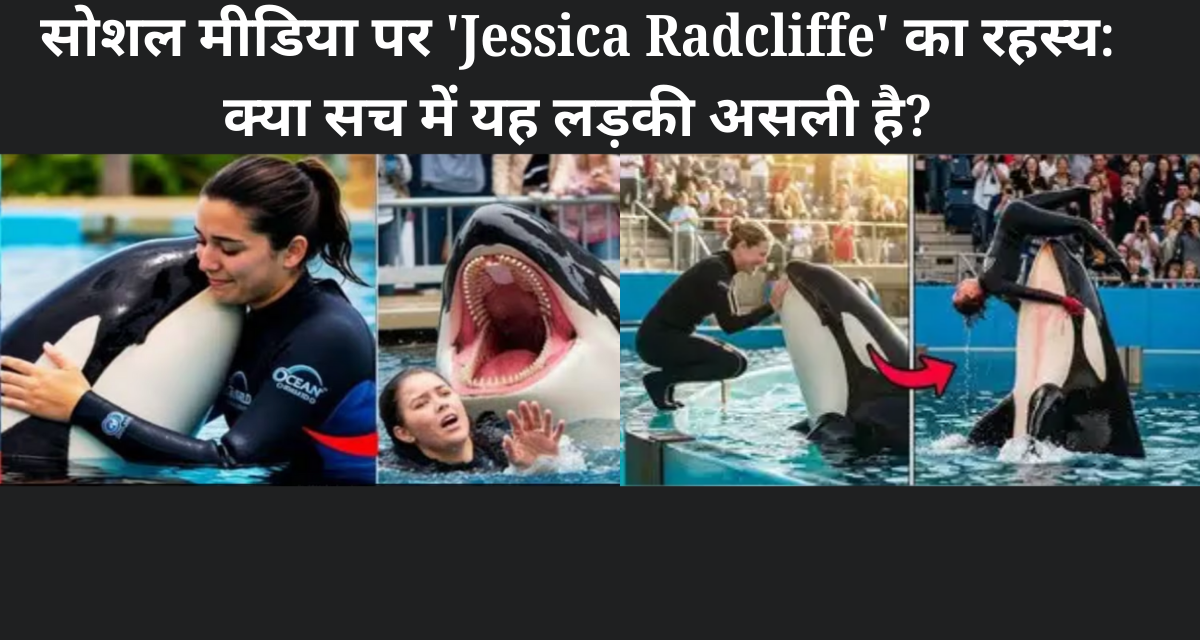 Jessica Radcliffe