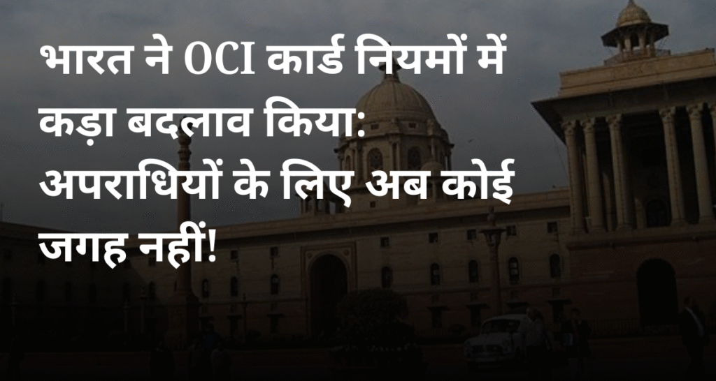 OCI