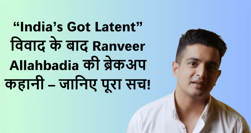 Ranveer Allahbadia