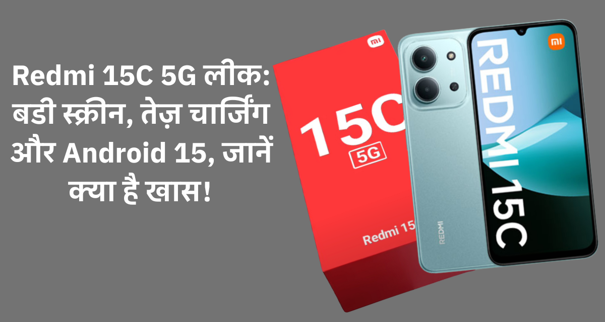 Redmi 15