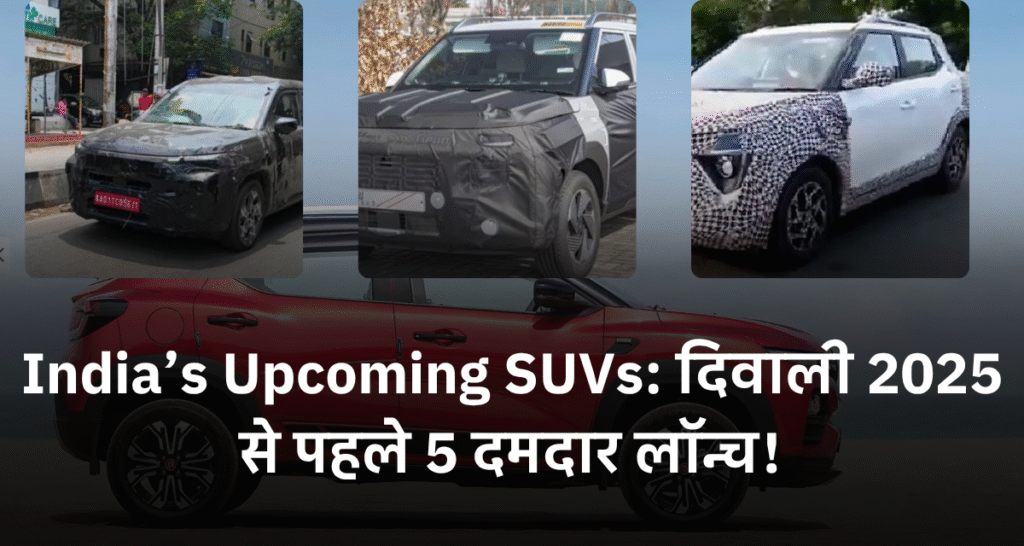 India’s Upcoming SUVs