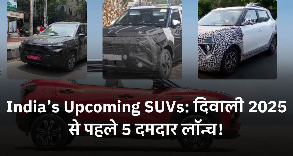 India’s Upcoming SUVs