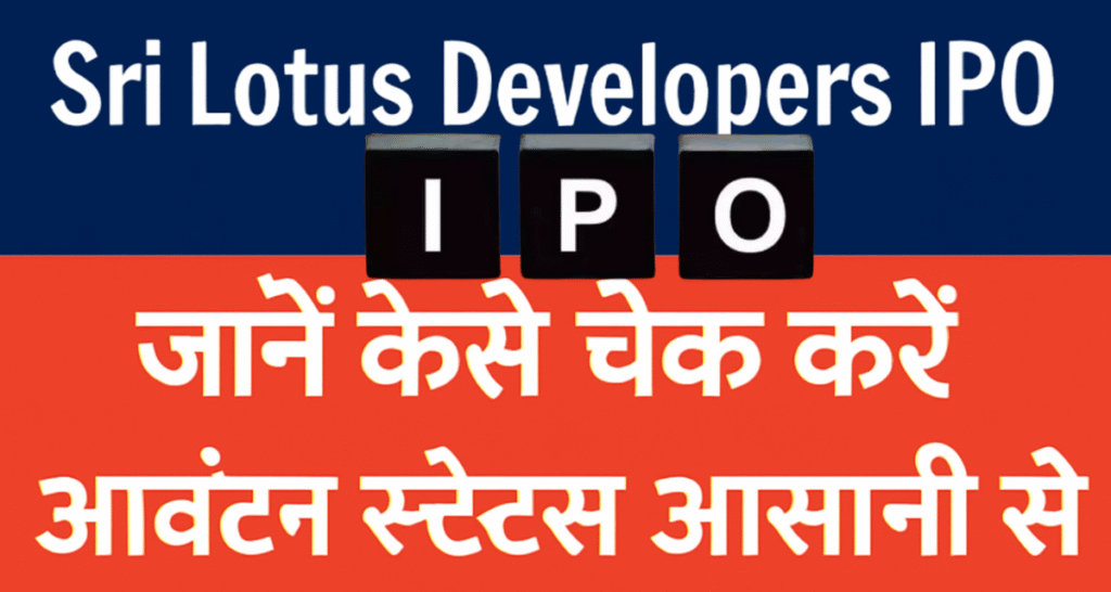 Sri Lotus Developers IPO